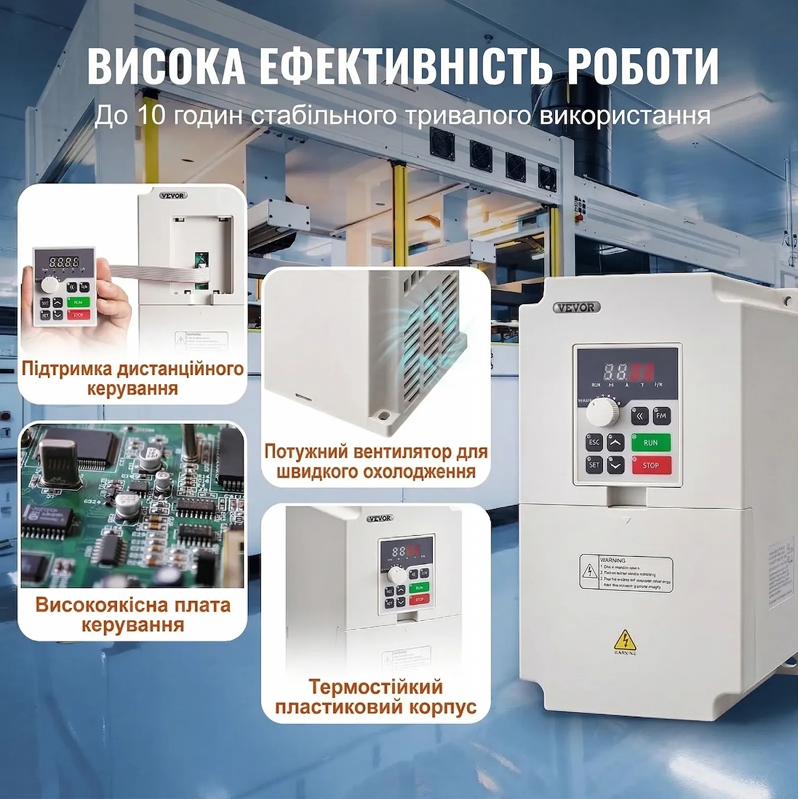 Частотный преобразователь VEVOR 4кВт / 380В / 8.5А / 0-2000Гц / для ЧПУ и асинхронных двигателей / Серый, фото №5