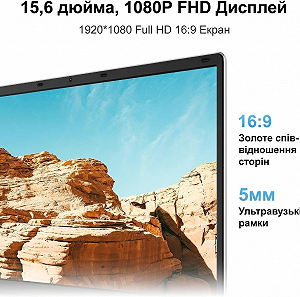 Ноутбук 15.6" Jumper EZbook S7 Hi Intel Celeron 5205U RAM 12GB SSD 128GB + SSD 512GB Win11 (UKR) synthetic.ua - Фото 1