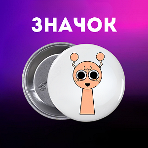 Значок Спрунки Sprunki на шпильке на рюкзак 44 мм 1 шт zn_1_76 - Фото 1