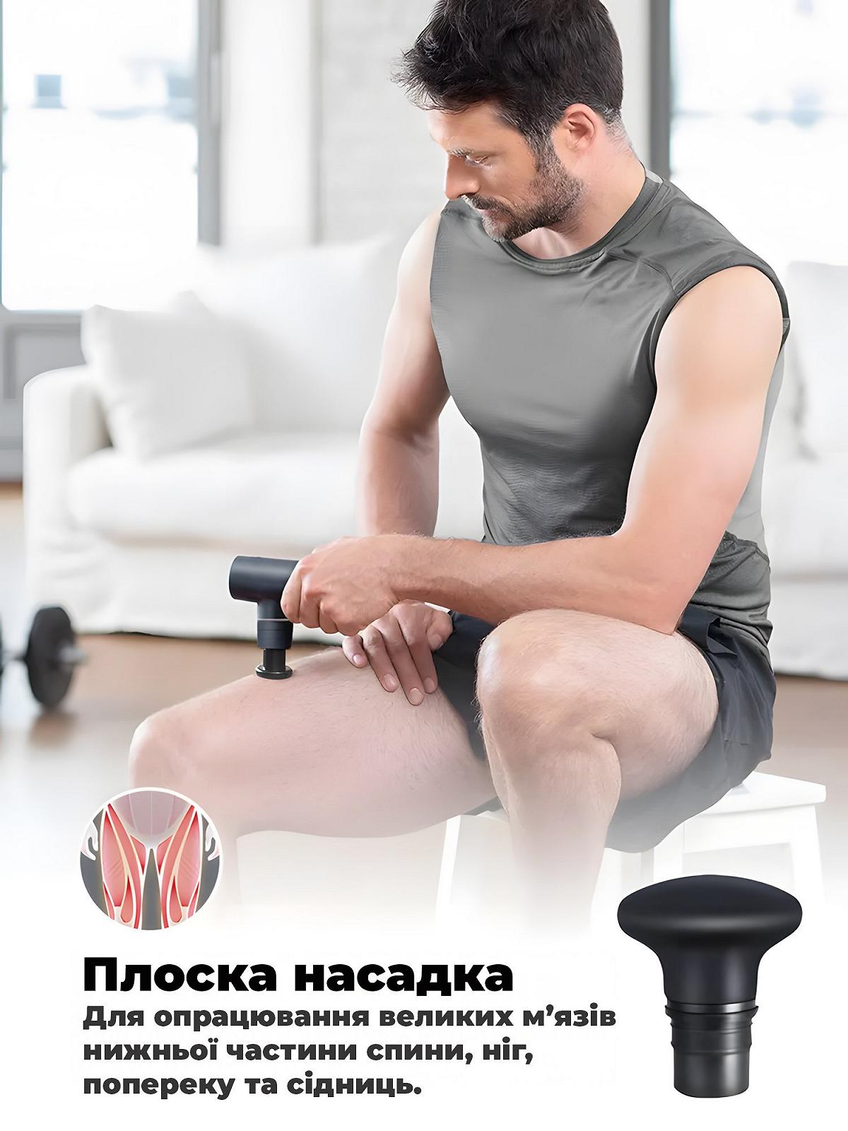 Портативний ручний масажер для тіла, м'язовий масажний пістолет, ударний вібраційний масажер, перкусійний масажер Zabobon TouchPulse, фото №4