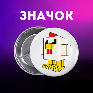 Значок Бравл Старс Brawl Stars на шпильці на рюкзак 44 мм 1 шт zn_1_276 - Фото 1