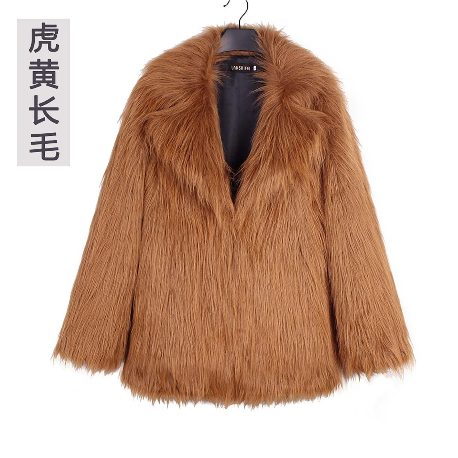 Куртка зі штучного хутра, фото №5 Куртка зі штучного хутра, фото №5