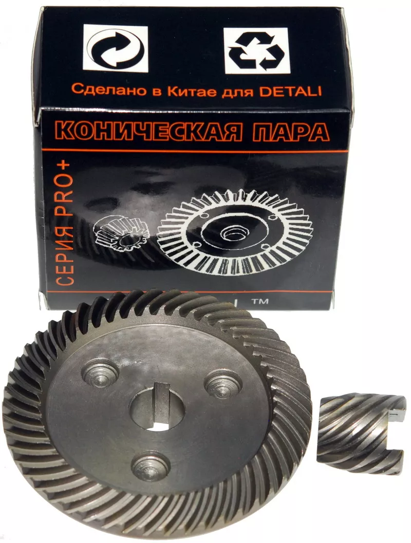 Шістерний Buh пара для болгарки УШМ Odwerk 2350 PRO d1 14*80/d2 9*21/h2 23, фото №1 Шістерний Buh пара для болгарки УШМ Odwerk 2350 PRO d1 14*80/d2 9*21/h2 23, фото №1