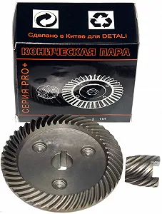 Купити Шістерний Buh пара для болгарки УШМ Odwerk 2350 PRO d1 14*80/d2 9*21/h2 23 - Фото 1 Шістерний Buh пара для болгарки УШМ Odwerk 2350 PRO d1 14*80/d2 9*21/h2 23 - Фото 1