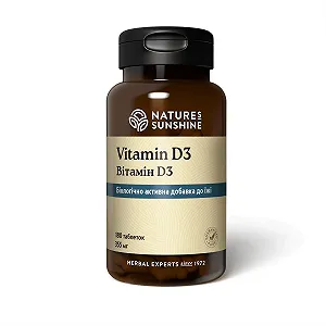 Биологически активная добавка к пище Витамин D3 НСП | Vitamin D3 NSP - Фото 1