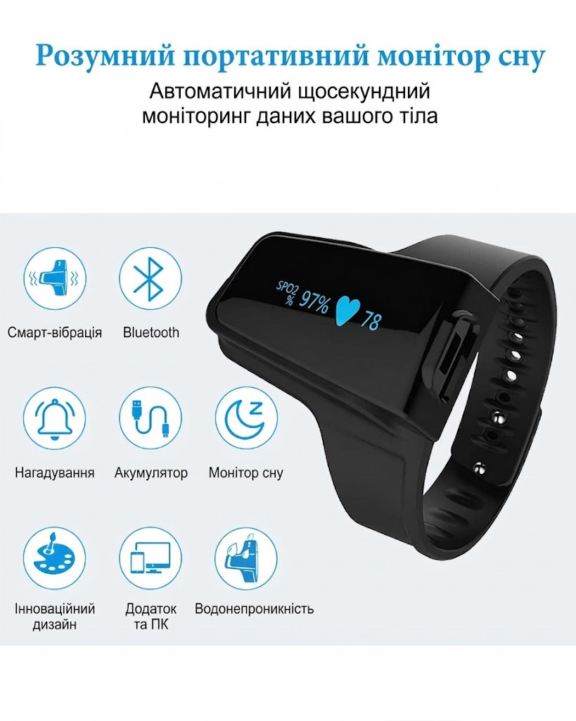 Портативний монітор сну та пульсоксиметр Viatom Checkme O2 Чорний, фото №3 Портативний монітор сну та пульсоксиметр Viatom Checkme O2 Чорний, фото №3