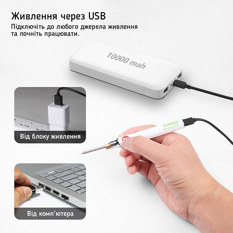 Електричний USB паяльник HandsKit U5V8W, фото №4