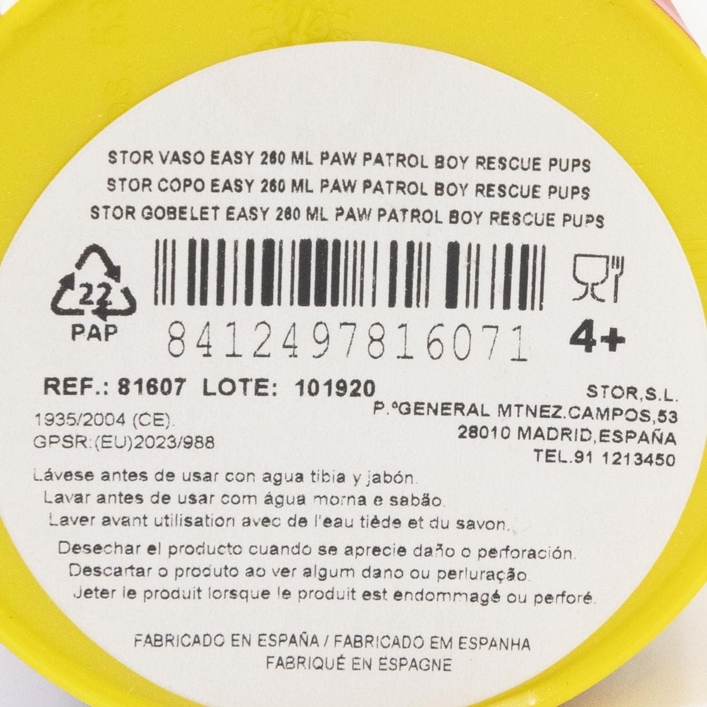 Пластиковий стакан Paw Patrol Boy багаторазового використання 260 мл, фото №3