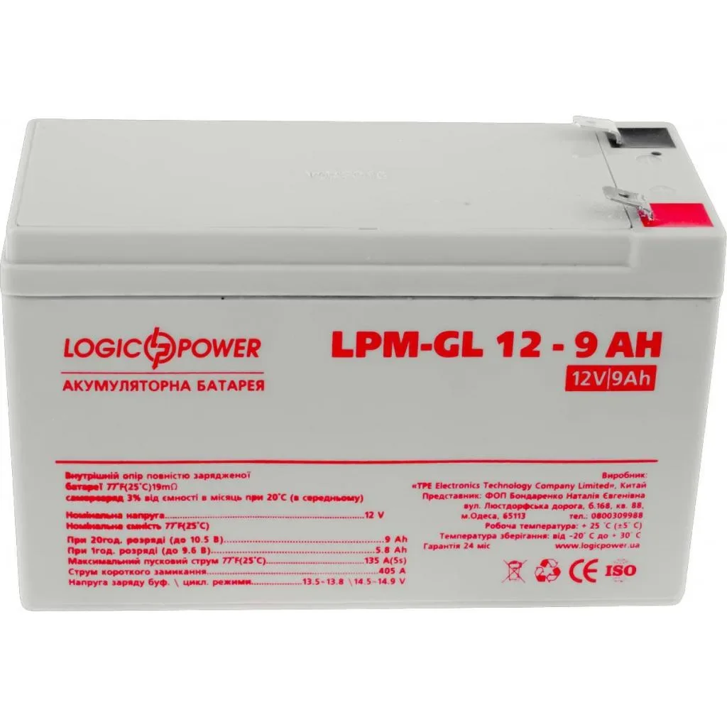 Батарея к ИБП LogicPower LPM-GL 12В 9Ач (6563), фото №1 Батарея к ИБП LogicPower LPM-GL 12В 9Ач (6563), фото №1