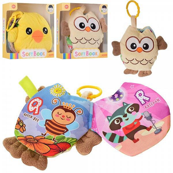 Подвеска-шуршалка ББ 889-324-7H 16,5х18х8 см, фото №1