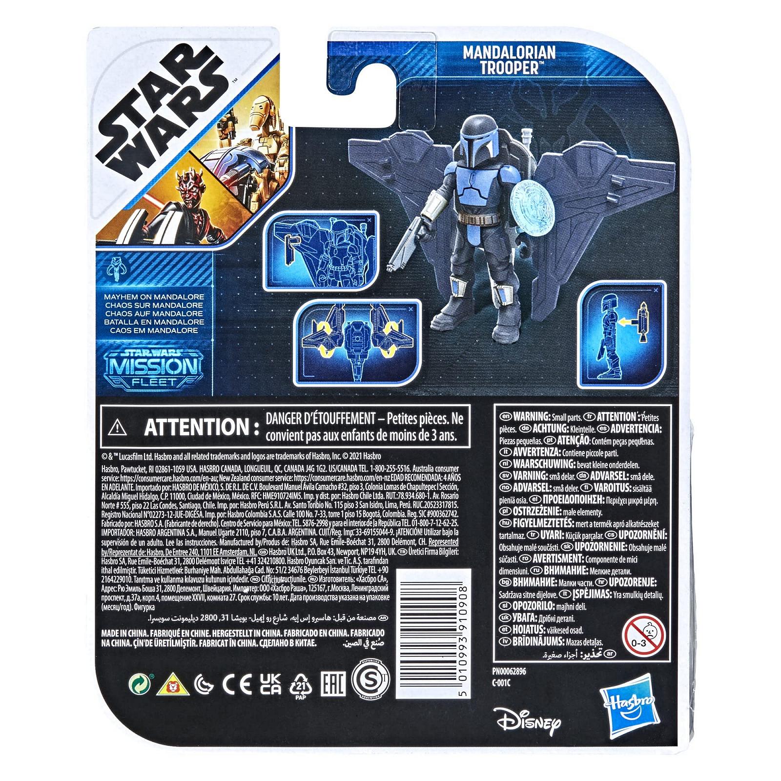Фігурка Star Wars Mandalorian Trooper 6,35 см, фото №5
