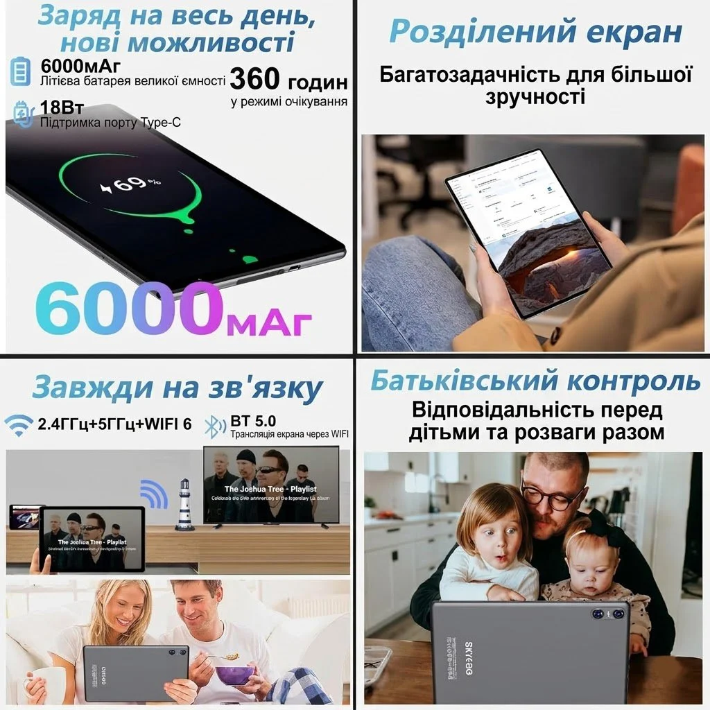 Планшет 10.1" SKYEGG K13 6+14/128Gb 8 ядер Android 14 6000 mAh Сірий, фото №4