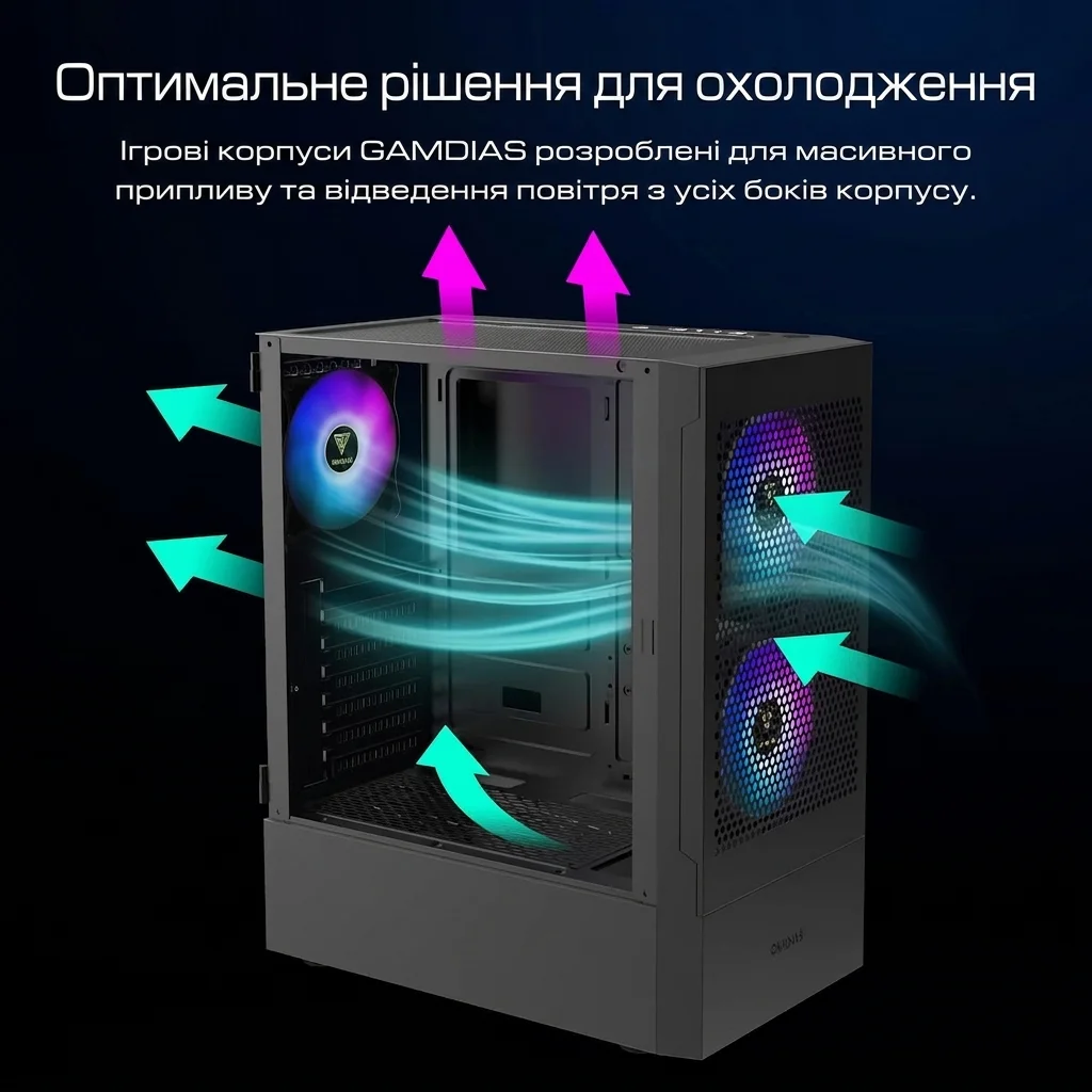 Корпус для ПК GAMDIAS TALOS E3 MESH / Mid Tower / ARGB, Закаленное стекло / Без БП / Черный, фото №3
