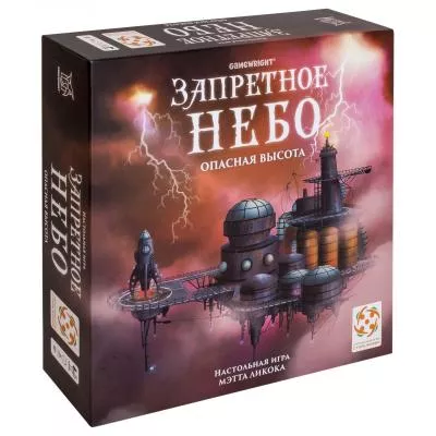 Настольная игра Стиль жизни Запретное небо (321986), фото №1