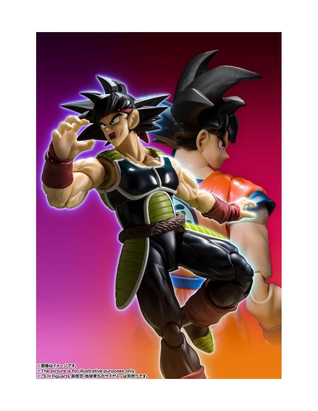Фігурка Bardock Dragon Ball Z SH Figuarts 15 см, фото №8