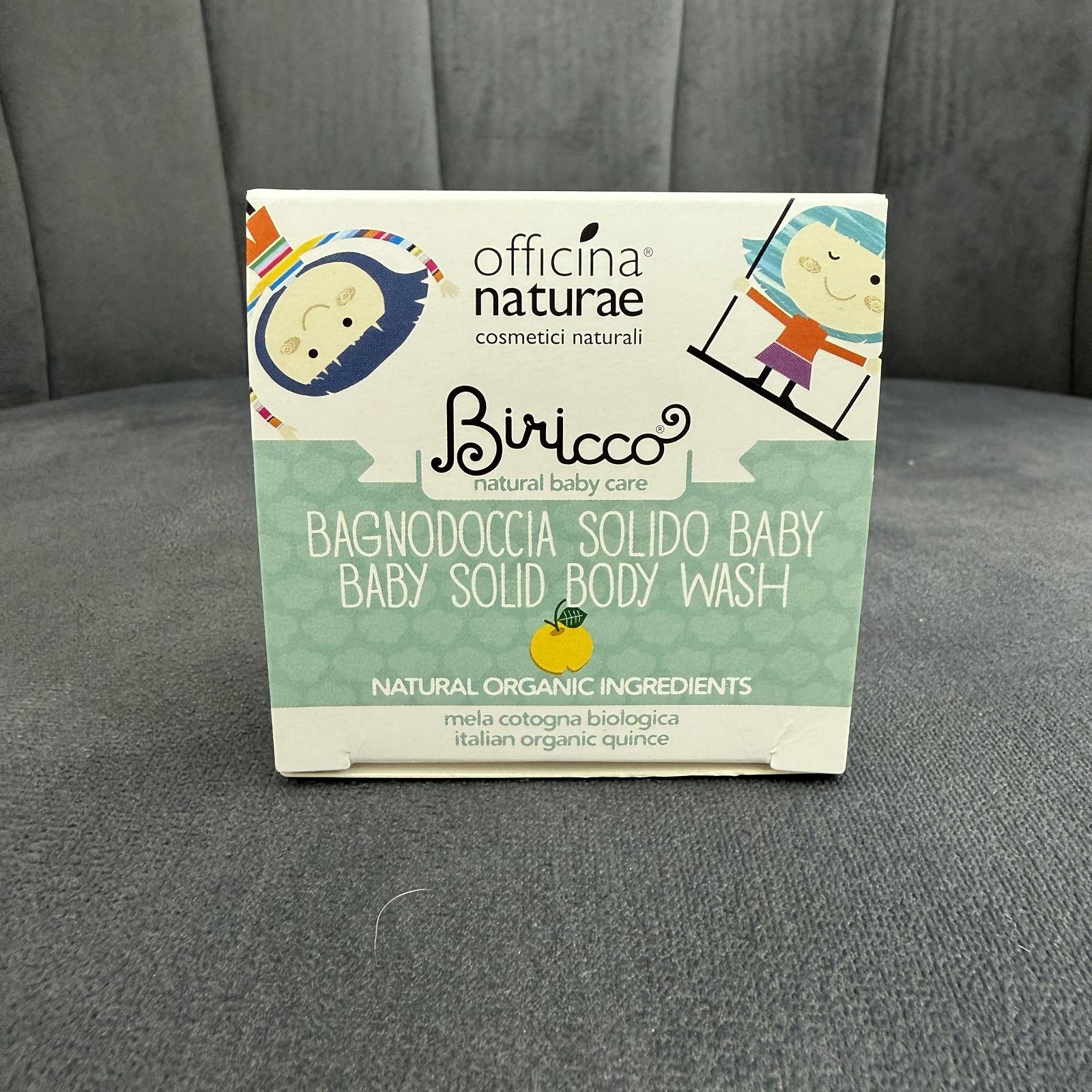 Твердий гель для душу Officina Naturae Biricco Органічний 50 г, фото №2