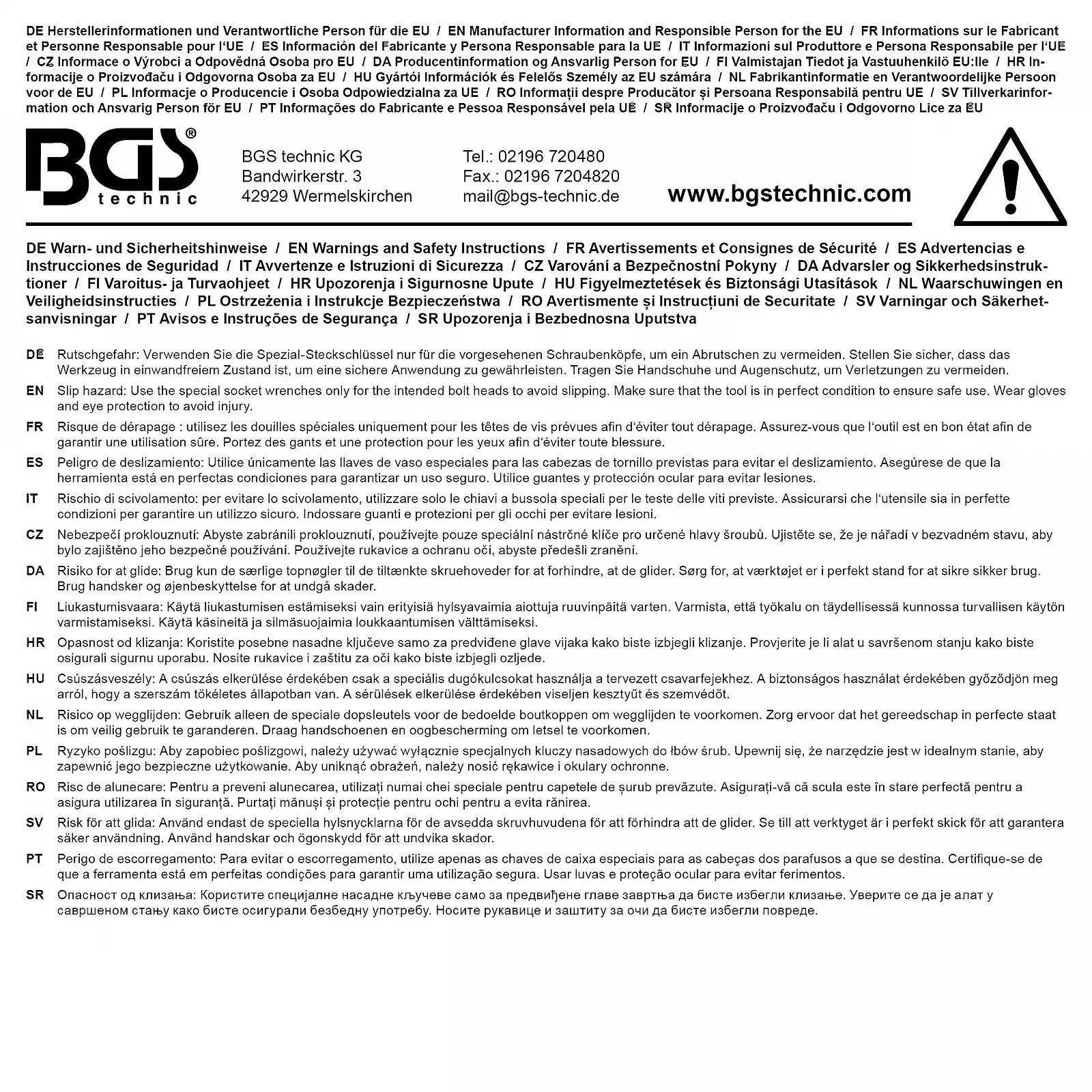 Викрутка BGS 7824 для хомута гнучка 1 шт., фото №6