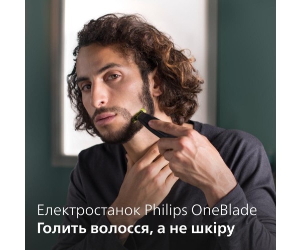 Тример для бороди та вусів Philips OneBlade Pro Face QP6504/15, фото №4
