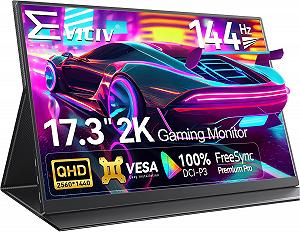 Монитор портативный 17.3" EVICIV 2K IPS 144 Гц - Фото 1
