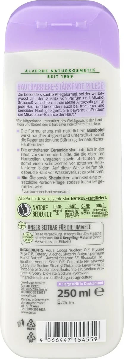 Лосьйон для тіла Alverde Pure Comfort Заспокійливий Без аромату 250 мл + Лосьйон для тіла Aronia Мигдаль Масло ши 250 мл, фото №3