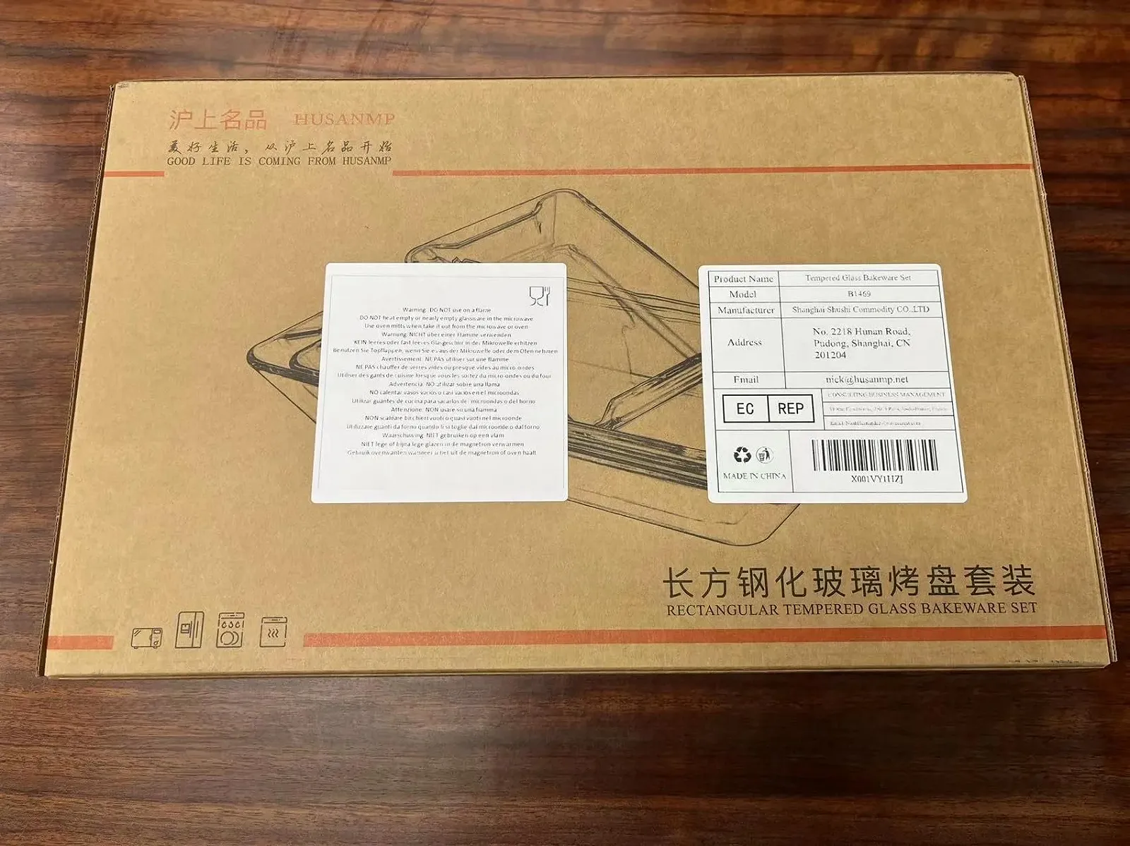 Набор форм для запекания из закаленного стекла с крышками прямоугольных 8 шт. 1 л, 1.7 л, 2.8 л, 4.2 л, фото №2