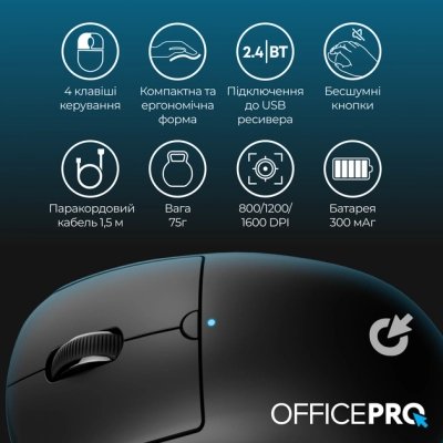 Мышка OfficePro M307B Silent Click Wireless/Bluetooth Black (M307B), фото №10 Мышка OfficePro M307B Silent Click Wireless/Bluetooth Black (M307B), фото №10