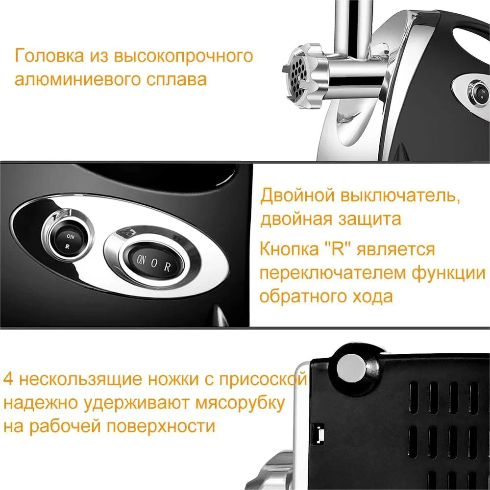 М'ясорубка електрична Professional 3 в 1 2800 Вт 3 решітки насадки для ковбас та куббе Чорна, фото №7 М'ясорубка електрична Professional 3 в 1 2800 Вт 3 решітки насадки для ковбас та куббе Чорна, фото №7