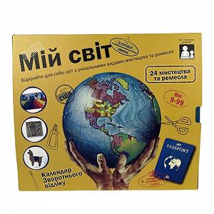 Календар зворотнього відліку "Мій світ", The Purple Cow, 8336 - Фото 1