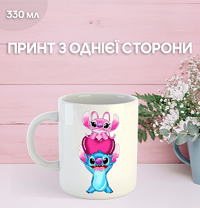 Кружка Ліло та Стіч з принтом керамічна чашка Lilo & Stitch 330 мл Uk_919 - Фото 1