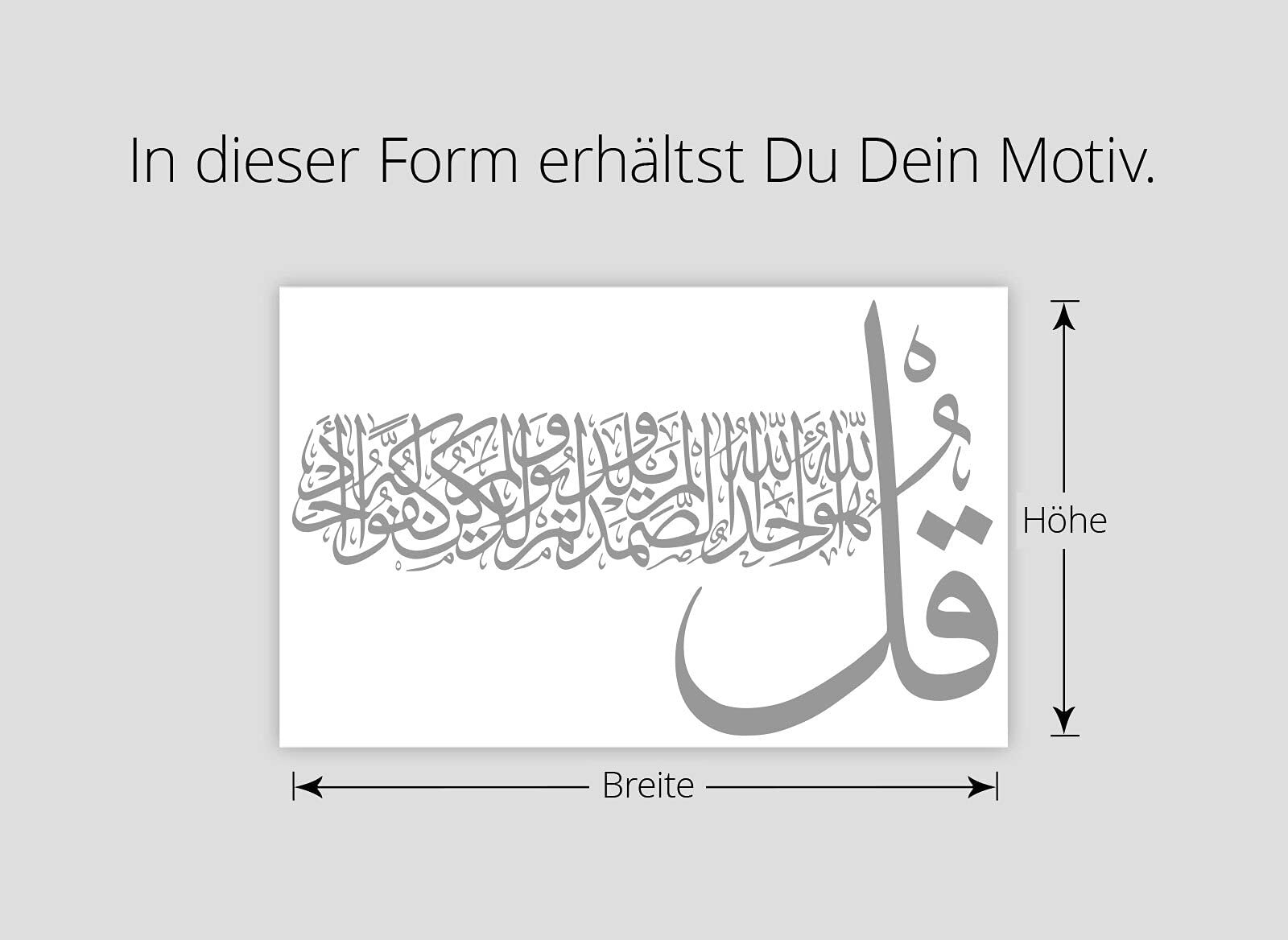 Наклейка на стіну Grandora W5585 Allah the One and Only 94 x 58 см Чорний, фото №5 Наклейка на стіну Grandora W5585 Allah the One and Only 94 x 58 см Чорний, фото №5