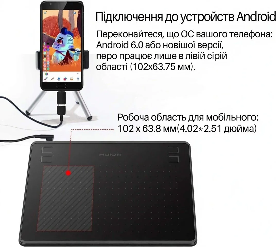 Графічний планшет HUION HS64 / робоча поверхня 6,3x4 дюйми / 5080 LPI / 266 PPS / Чорний, фото №3 Графічний планшет HUION HS64 / робоча поверхня 6,3x4 дюйми / 5080 LPI / 266 PPS / Чорний, фото №3