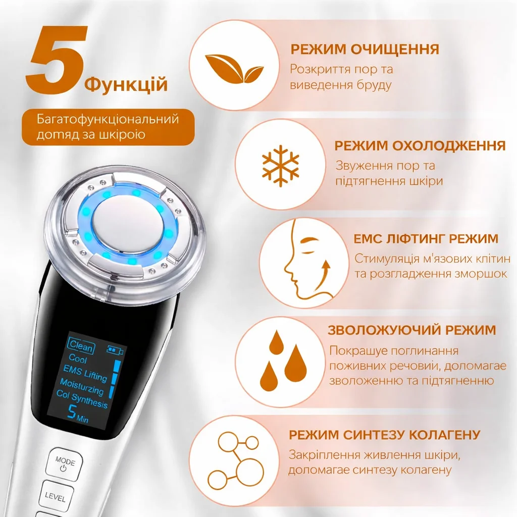 Многофункциональный массажер для лица Hot and Cold Extraction Device с горячим и холодным режимами, EMS микротоком и светотерапией Colorume D818, фото №2
