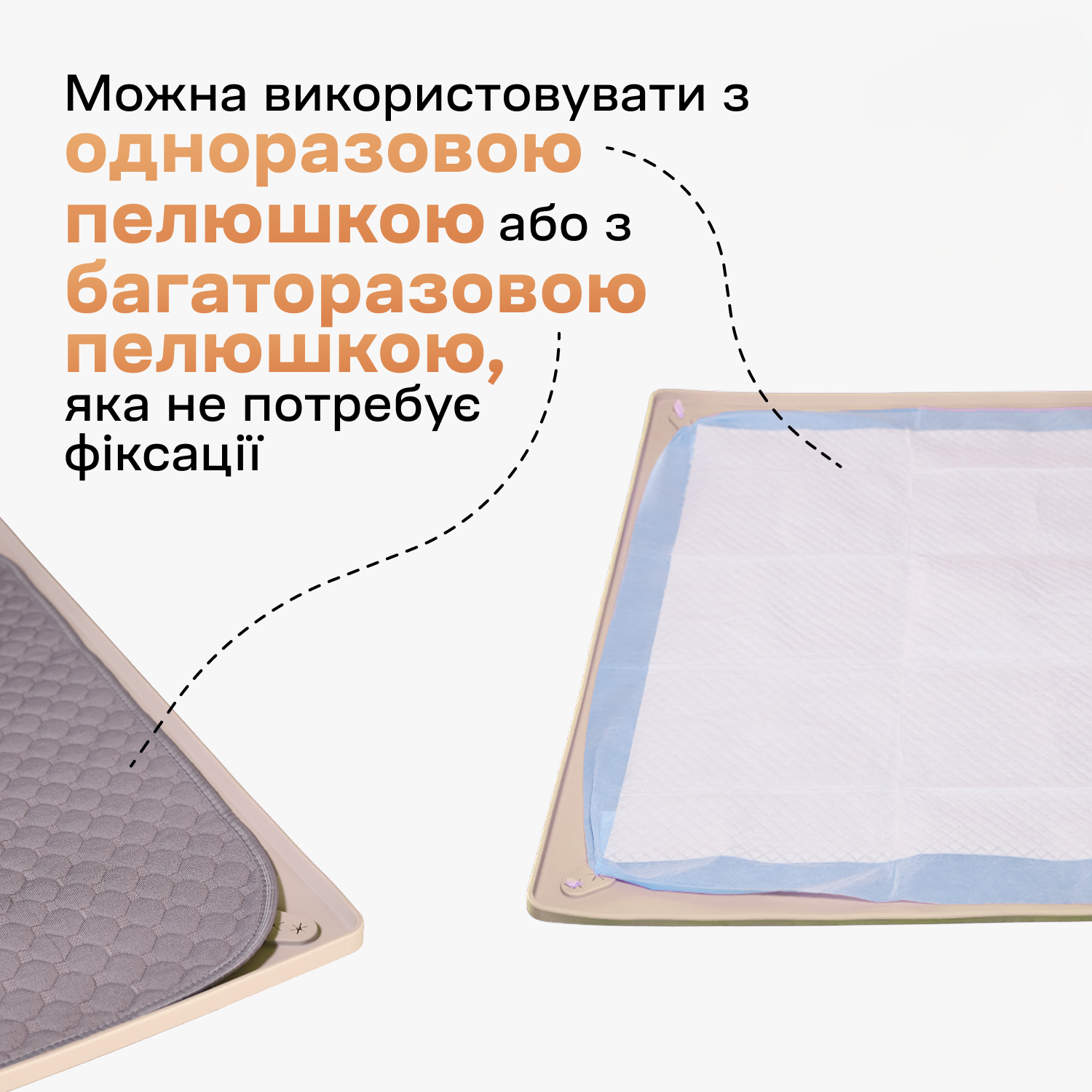 Туалет лоток під пелюшку для собак 40х60 Бежевий, фото №3 Туалет лоток під пелюшку для собак 40х60 Бежевий, фото №3