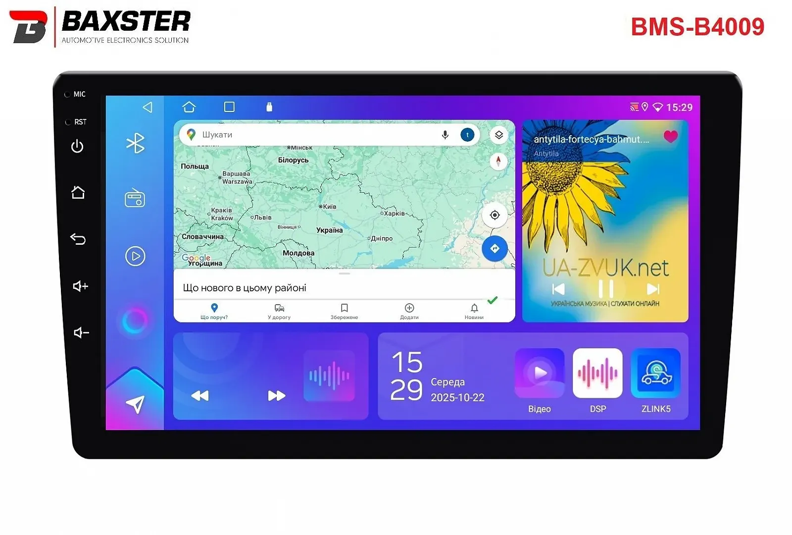 Автомагнітола андроид універсальная Baxster BMS-B1010  2+32Gb 10 дюйм, фото №1