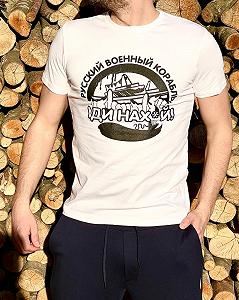 Футболка Ukraine symbol белая - Фото 1