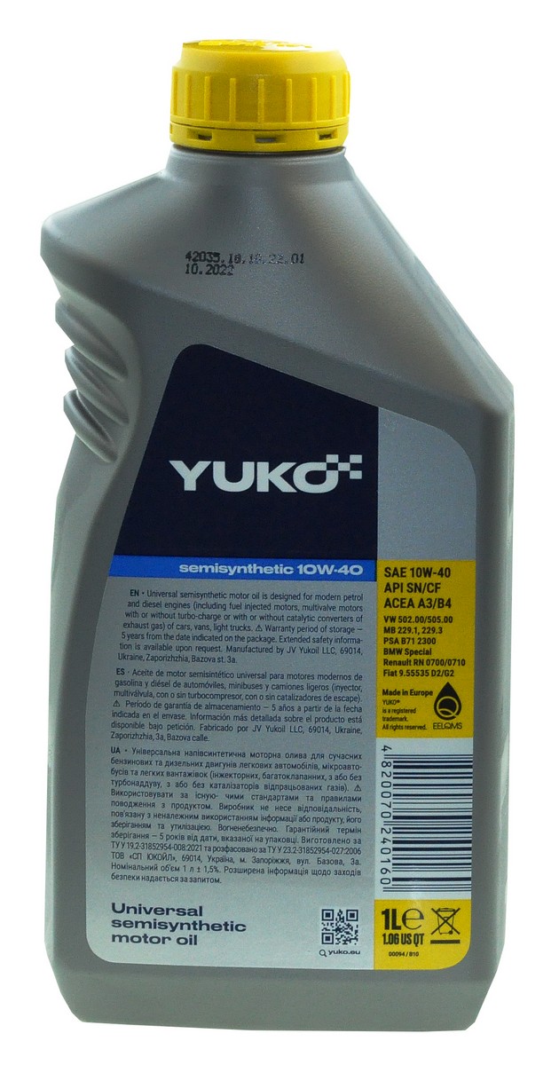 Масло YUKO SEMISYNTHETIC 10W-40 SAE API SN/CF 1L арт.маз261, фото №2 Масло YUKO SEMISYNTHETIC 10W-40 SAE API SN/CF 1L арт.маз261, фото №2