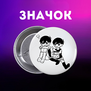 Значок Оморі Omori на шпильці на рюкзак 44 мм 1 шт zn_1_322 - Фото 1