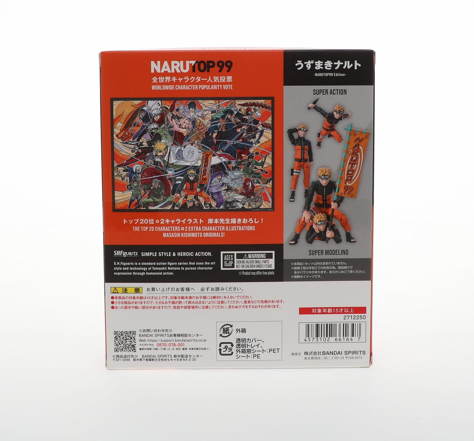 Фігурка Action Tamashii Nations Naruto Uzumaki Narutop99 Edition Bandai Spirits S.H.Figuarts, фото №4
