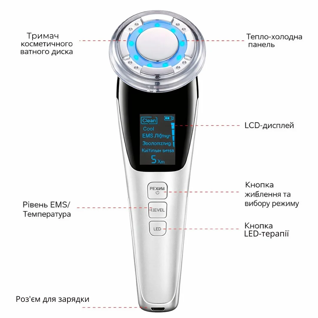 Многофункциональный массажер для лица Hot and Cold Extraction Device с горячим и холодным режимами, EMS микротоком и светотерапией Colorume D818, фото №4