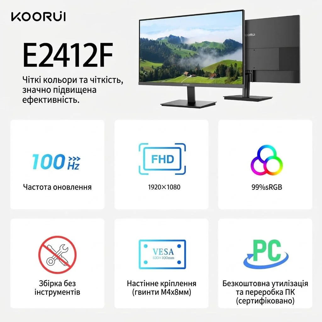 Монитор 24" KOORUI P01 Full HD VA 100 Гц, фото №2