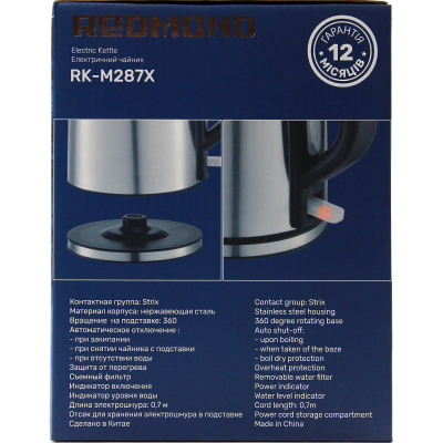 Электрочайник Redmond RK-M287X, фото №7