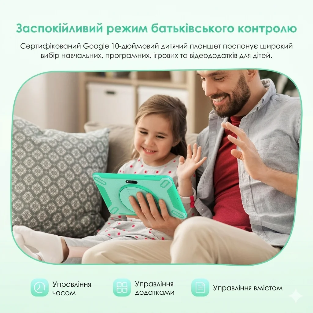 Планшет 10.1" FASTWD L211 12+24/128Gb 8 ядер Android 14 8000 mAh Зелений, фото №2