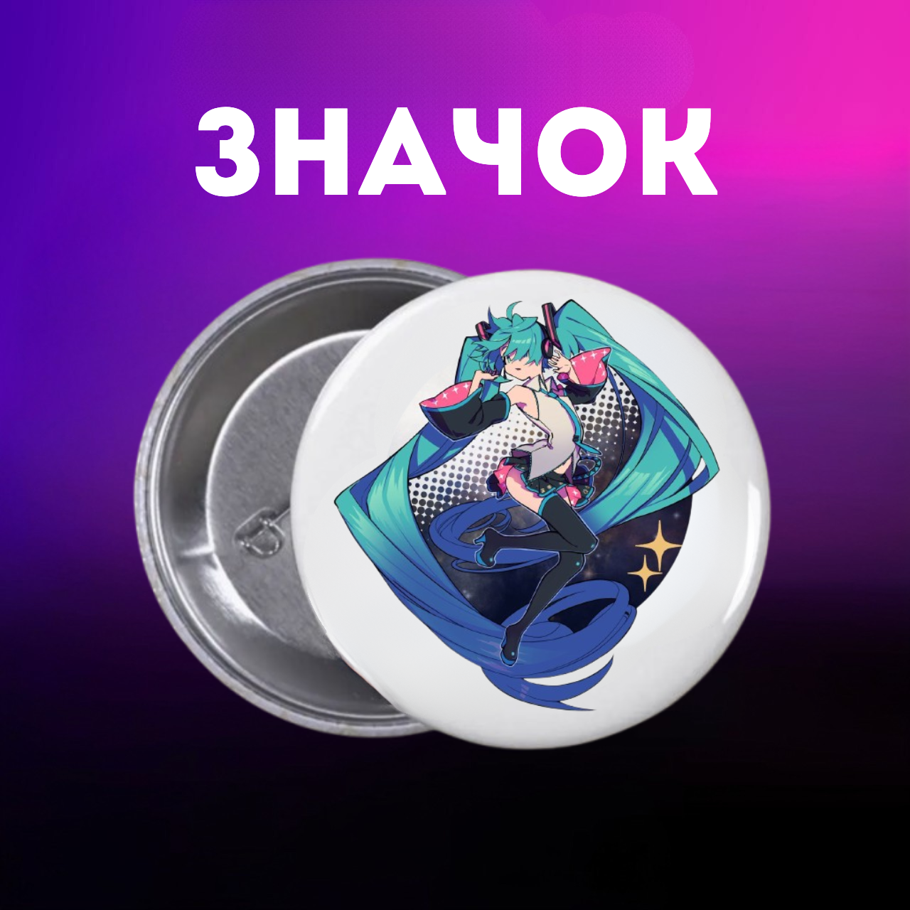 Значок Саллі Фейс Sally Face на шпильці на рюкзак 44 мм 1 шт zn_1_259, фото №1