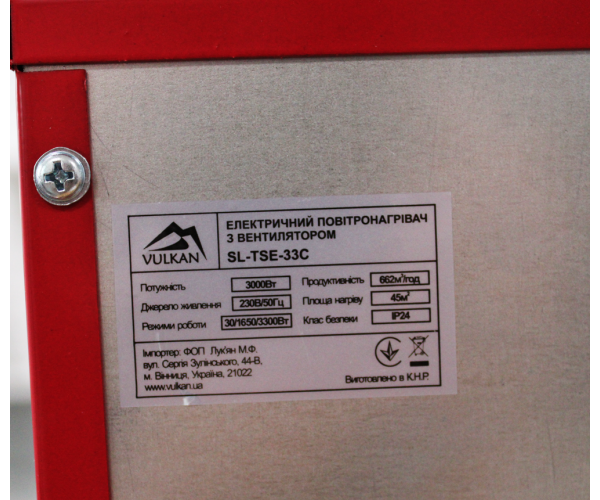 Тепловентилятор 3кВт 220В TSE-33C 662 м3/год регулювання потужності, фото №4