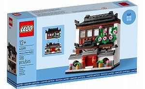 Дитячий конструктор LEGO Exclusive Будинки світу - 4 (40599) - Фото 1