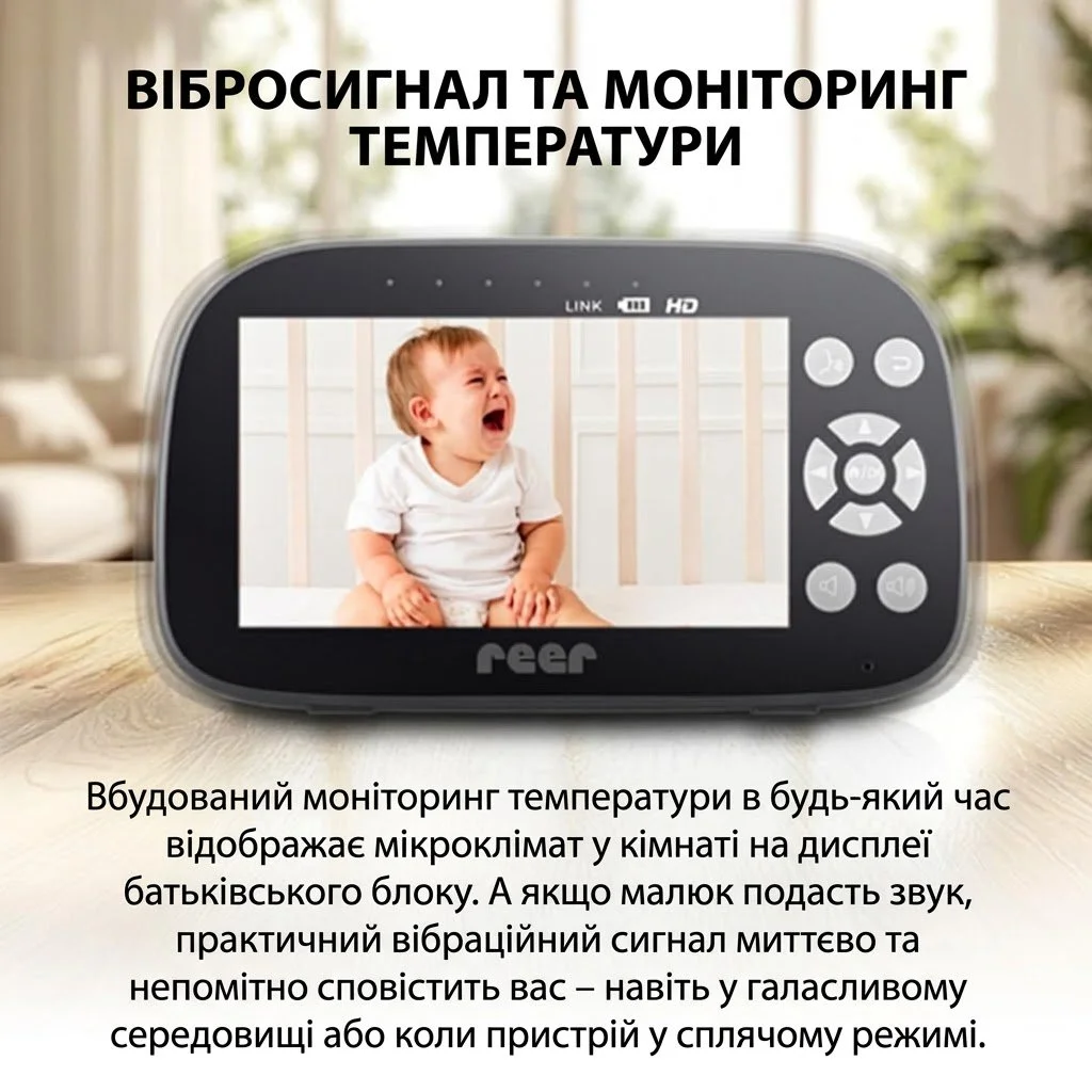 Видеоняня reer BabyCam Pro HD Move / Дальность 300 м / FHSS / Ночное видение, фото №3