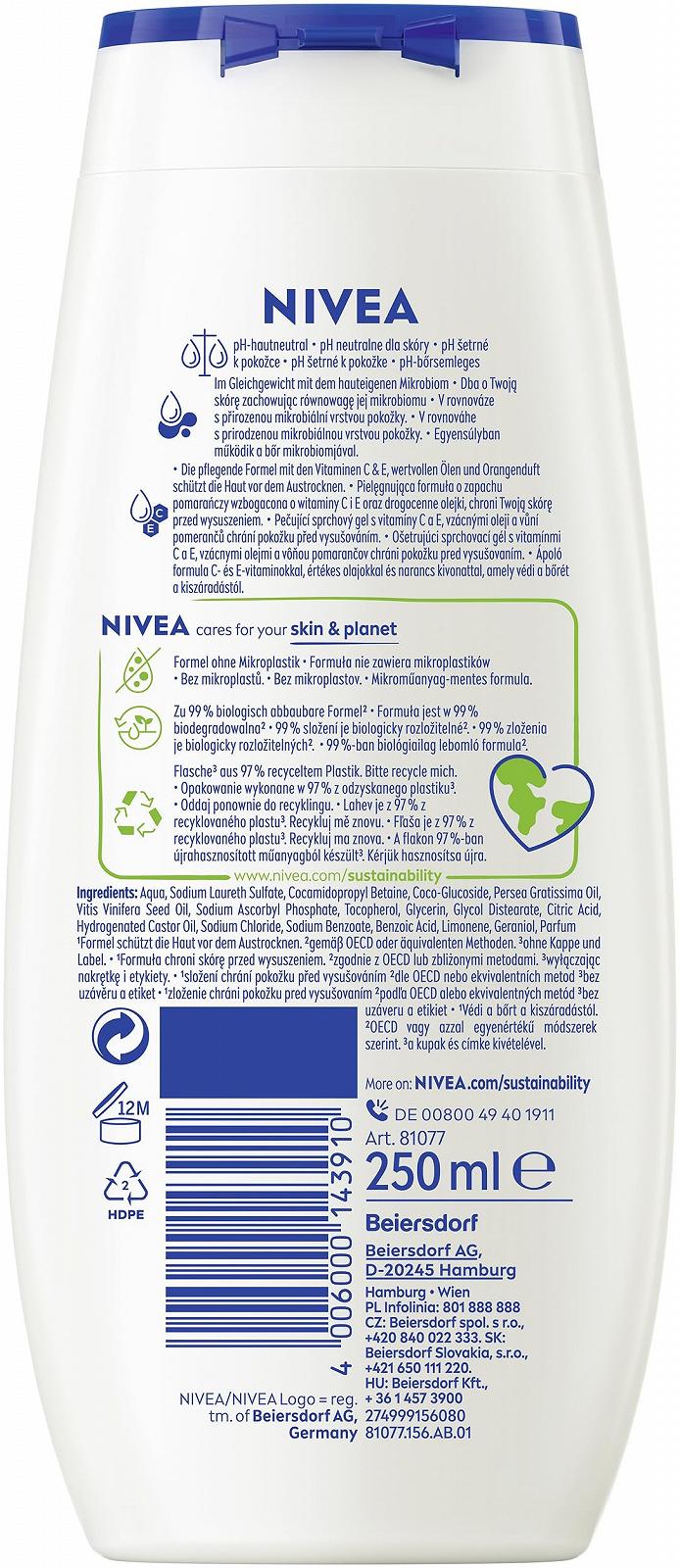 Гель-крем для душа NIVEA Summer Happiness Питательный Цветы апельсина и авокадо 250 мл, фото №12 Гель-крем для душа NIVEA Summer Happiness Питательный Цветы апельсина и авокадо 250 мл, фото №12