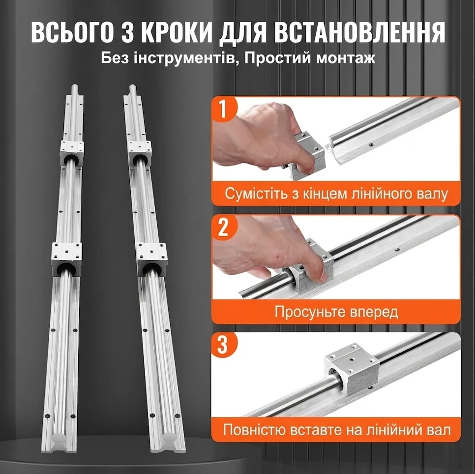 Комплект лінійних напрямних VEVOR SBR20-C / 800 мм / Ø20 мм / Сталь GCR15, фото №5 Комплект лінійних напрямних VEVOR SBR20-C / 800 мм / Ø20 мм / Сталь GCR15, фото №5