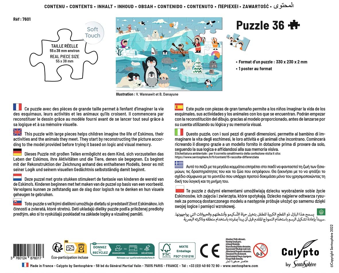 Пазл Sentosphère Calypto Polar Soft Touch 36 елементів (3907605), фото №4