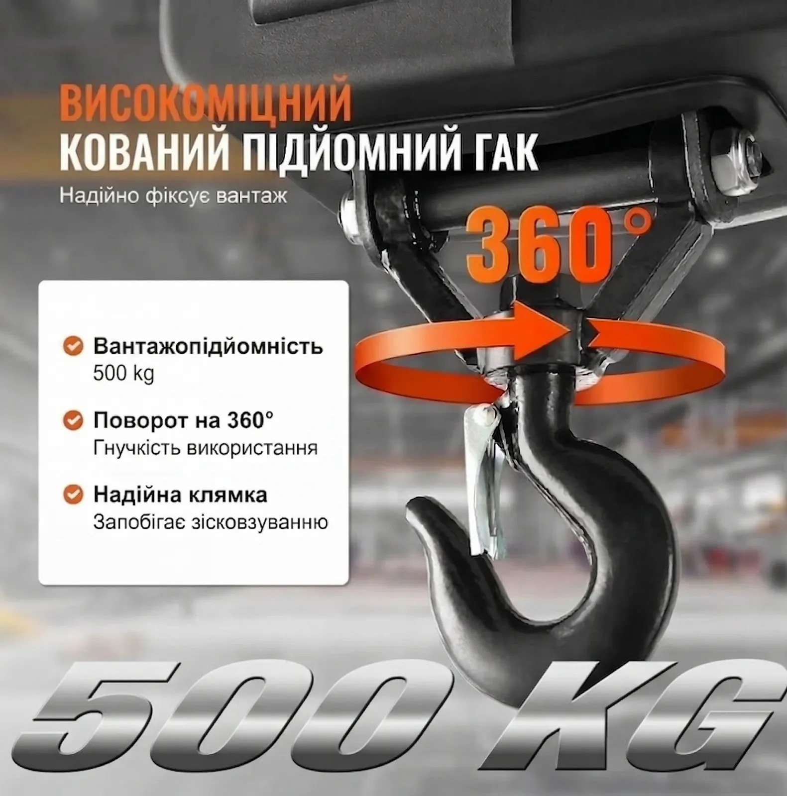 Дистанционная электрическая портативная лебедка VEVOR 500-А 3-в-1 / 500 кг / 1500 Вт, фото №4 Дистанционная электрическая портативная лебедка VEVOR 500-А 3-в-1 / 500 кг / 1500 Вт, фото №4